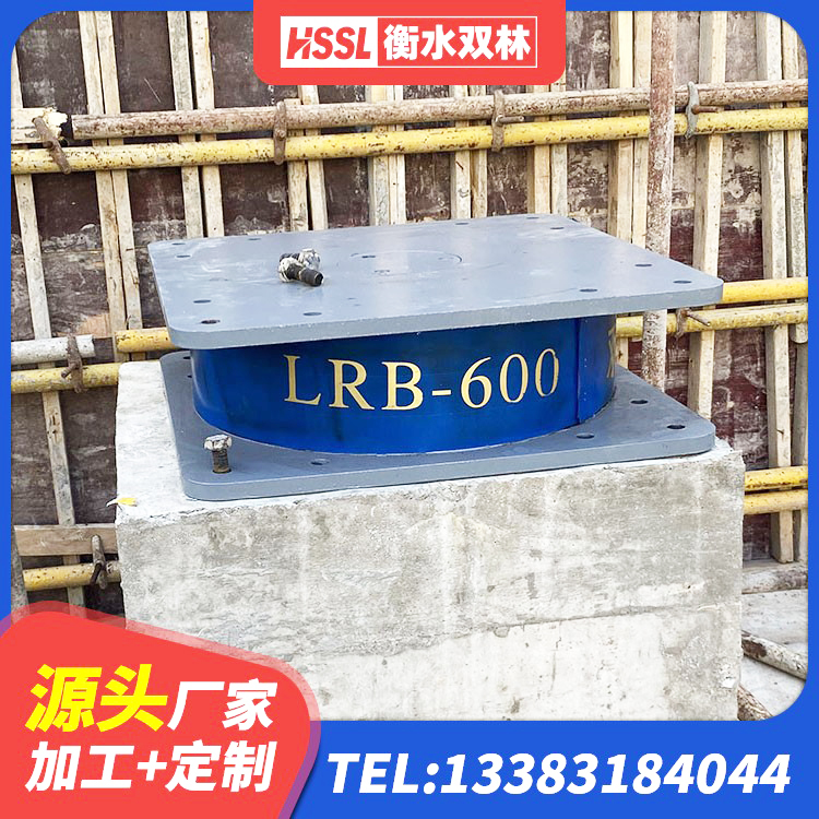 井陉县HDR1500高阻尼隔震支座 井陉县LNR600天然橡胶隔震支座源头工厂 井陉县HDR400高阻尼橡胶隔震支座 井陉县楼房建筑建筑隔震支座生产厂家 - 第7张
