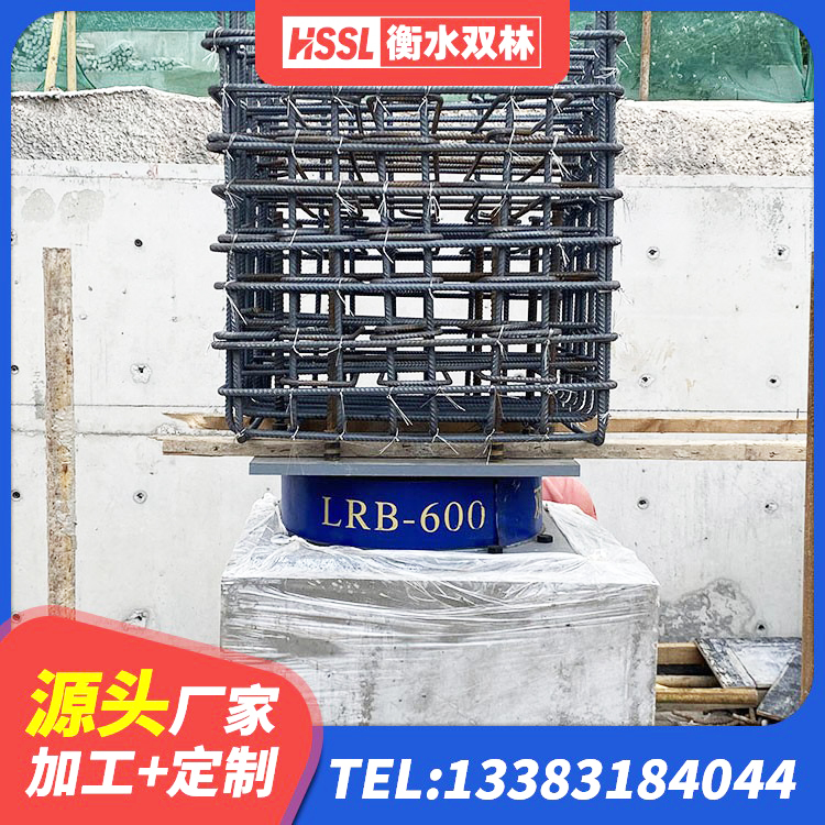 井陉县HDR高阻尼减隔震支座厂家 井陉县LRB900铅芯隔震支座多少钱 井陉县建筑高阻尼叠层橡胶隔震支座 井陉县LNR400支座生产厂家 - 第2张