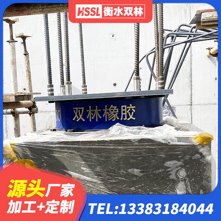 井陉县LRB橡胶隔震支座500(II型)生产厂家 井陉县建筑防震橡胶隔震支座生产厂家 井陉县建筑高阻尼橡胶隔震支座JHDR600厂家 井陉县LRB700橡胶隔震支座什么价格 - 第2张